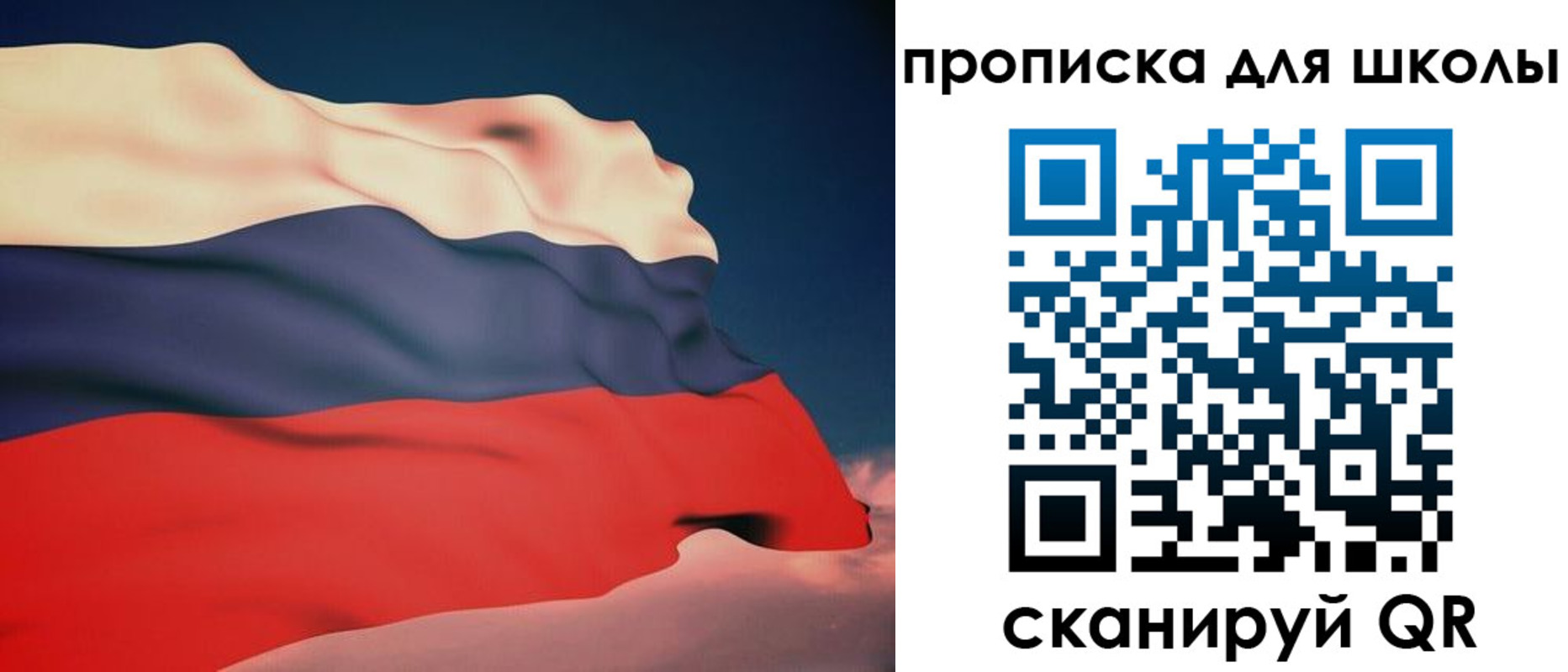 временная регистрация поиск в Волжском