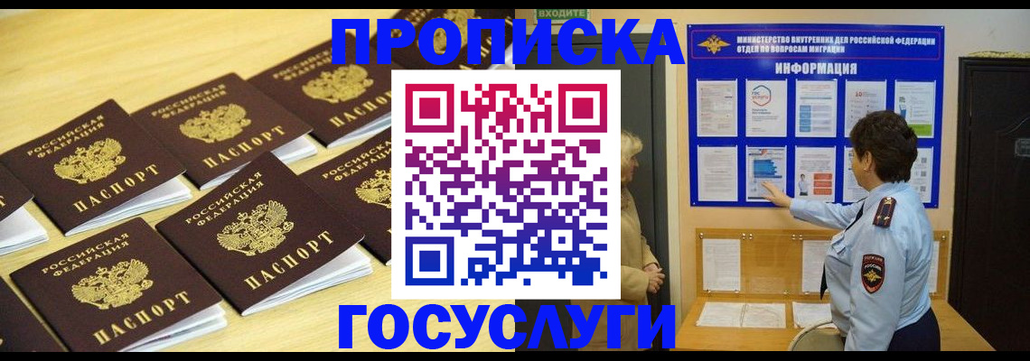 регистрация для школы в Волжском